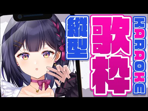 【歌枠/ #karaoke 】路上ライブ風歌配信【#Vtuber /兎佐美】 #shorts #short