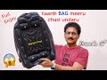 EUME BAG 😱 ilaantidi meeru chusi undaru.... Unboxing in Telugu