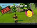 Fortnite Zoom Toggle