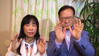 「令肝臟健康的能量」   「宇宙能量」