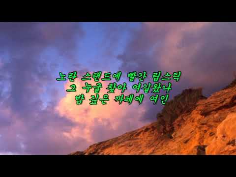 트롯신이 떴다2 라스트 찬스 11화 진성팀 박군 - 찬찬찬