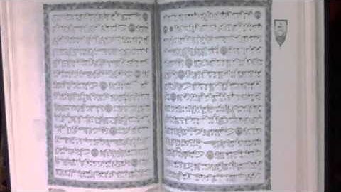 من سورة يوسف من مسجد المزيني / تراويح الكويت . رمضان 1435/2014