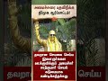 அமைச்சரை பதவிநீக்க திமுக ஆர்ப்பாட்டம் | DMK Protest | Minister Sarath kumar | CM Vijay | Sunnews