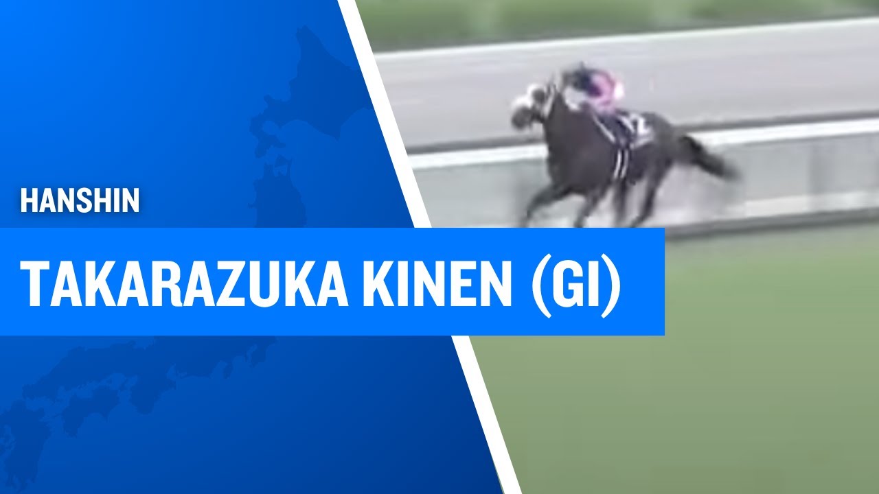 2025 Takarazuka Kinen (G1) in Japan - YouTube