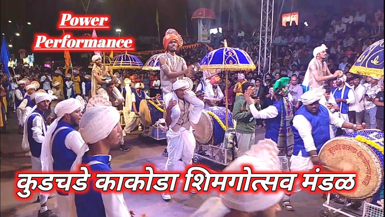 Most Powerfull Romtamel | Kudchade Kakoda Shigmotsav Mandal #Shigmotsav 2025 | Performance at Mapusa