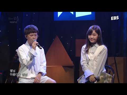 [𝐏𝐥𝐚𝐲𝐥𝐢𝐬𝐭] 마음이 복잡한 당신을 위한 노래 모음 | 오직, 당신을 위한 콘서트 | 스페이스 공감