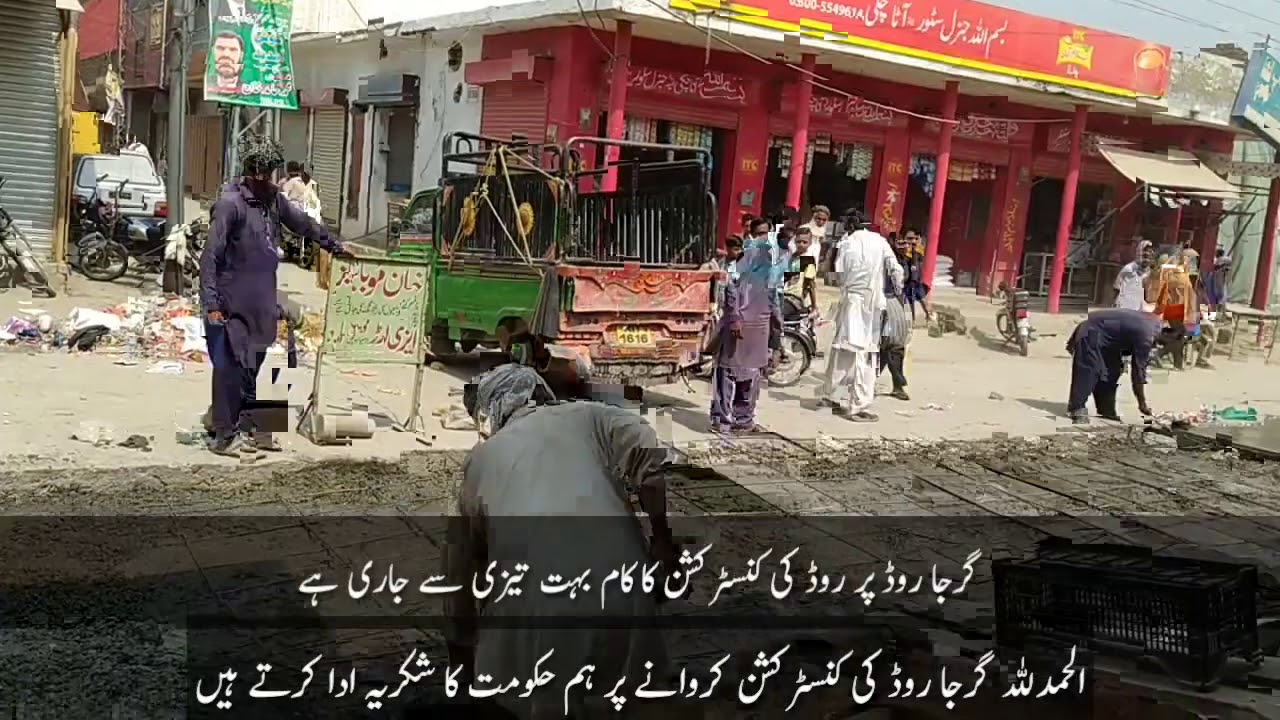road construction in Pakistan GIRJA road RAWALPINDI, گرجا روڈ راولپنڈی کی تعمیر کا کام
