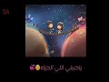 انا دوخت عشان القاه سامر المدني حالات واتس اب