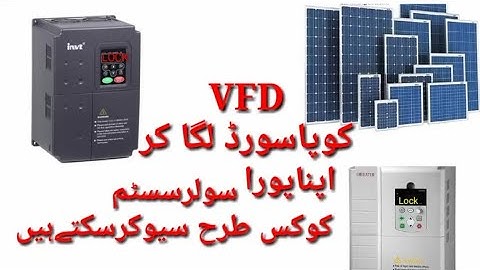 How to lock parameter / INVT vfd password making method