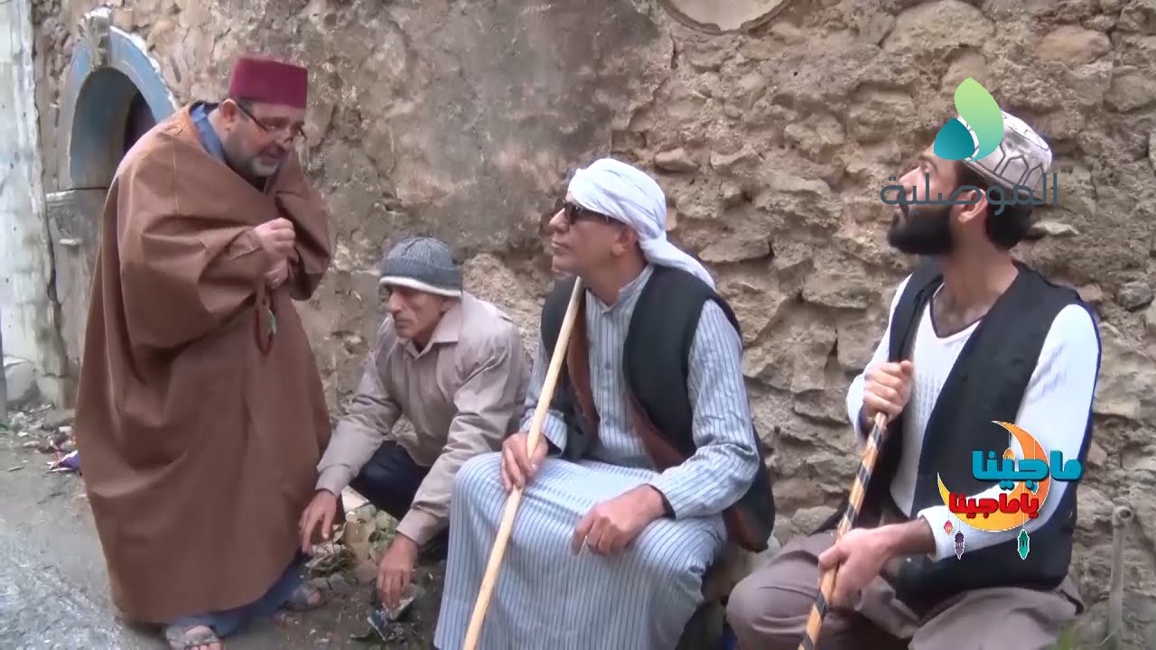 ماجينا ياماجينا ـ الحلقة 8