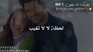 انا وياك رح نبقى 💕