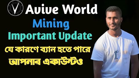 Avive World Mining Permanently Ban || Avive Mining New  Update || Follow New Update Avive world
