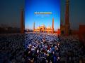 Eid Mubarak