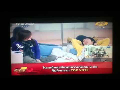 BN ไม่เคยรอเล้ย ทีไบ๊ยังรอได้ OK!