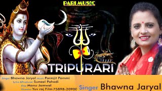 Tripurari ( Full Video) ||  Bhawna Jaryal