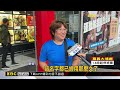 改名倒數！ 家樂福招牌全台開拆 傳「樂家康」接棒@newsebc