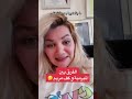الميرمية أم كف مريم لتنظيم الهرمونات أنتي المعجزة الهرمونات الامراض صحة المرأة الميرمية أم كف مريم لتنظيم الهرمونات أنتي المعجزة الهرمونات الامراض صحة المرأة