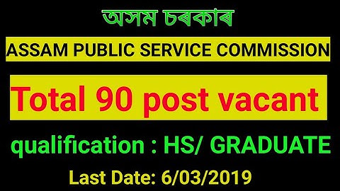 GOOD NEWS /Computer Operator & Project Officer vacancies in APSC. Assam government job.