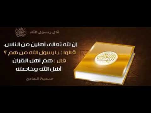 سورة محمد مكررة الشيخ ماهر المعيقلي