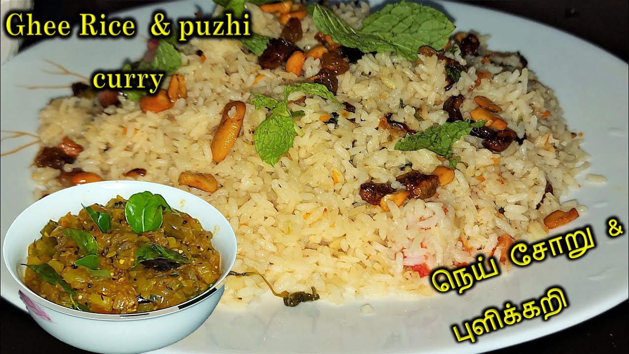 Simple and Easy Ghee Rice Recipe How to make Ghee Rice Nei Sadam