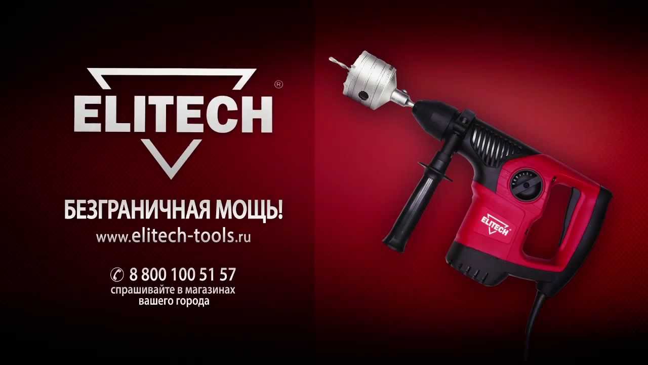 Перфоратор Магазин Новосибирск На Толмачева Каталог Товаров