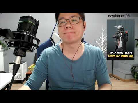 유신쇼 라이브 기시다 방한, <strong>일본기상청</strong> 독도, 김만배누나 윤석열부친집, 코포장 김남국,코절규 칠곡언제또?, 코사까 유즈메의비단속,코봉이 방구형제,코윤지 여성흉내 [20230507]