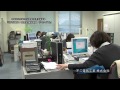 不二電気工業 株式会社 の動画、YouTube動画。