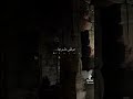 مسكينة ولات تأمن باه تشوفني والله ماتنجم هي خاطيها شواطين دارو بيها 