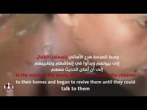 رهيب ... محروق الجلد! #١٠٠_حكاية_انسانية_من_اليمن #100_humanity_tale_from_yemen