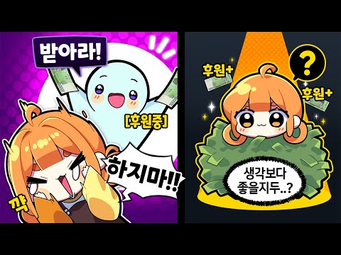 하지 말라면 더 하는 사람들 꼭 있어!!!!