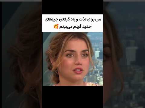 دلیل فیلم دیدن دخترا Vs پسرا فیلم جدید سریال جدید