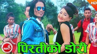 New Lok Dohori 2074/2017 | Piratiko Dori - Arjun Bohara & Nira Chhantyal Ft. Parbati Rai