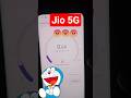Jio 5G Down In India 😡😡😡