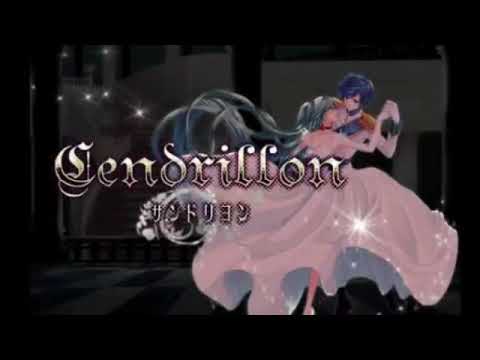 Cendrillon Metal Cover