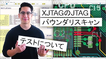 XJTAGのJTAGバウンダリスキャンテストについて (newer version available, click top right corner)