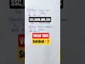 SENTINEL 😱 Hindi Meaning |Vocab Trick#ssc#bank#nda#cds#mocksankalp