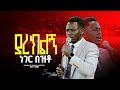 ßï ßê ßè ßêìßèØ ßèÉßîêßê ßëáßïØßë Singer Lukas ßïÿßêøßê ßêëßëâßêÁ Prophet Mamush Christ Army ßï ßê ßè ßêìßèØ ßèÉßîêßê ßëáßïØßë Singer Lukas ßïÿßêøßê ßêëßëâßêÁ Prophet Mamush Christ Army