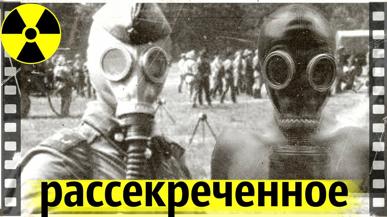 Чернобыль - Умирали от Тоски и Возвращались в Заражённую Зону - YouTube