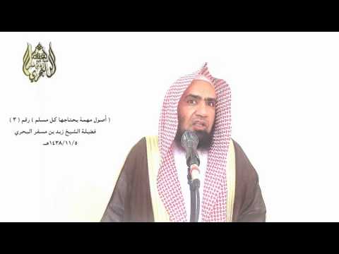 الشيخ زيد البحري معنى كادح في قوله تعالى يا أيها الإنسان إنك كادح إلى ربك