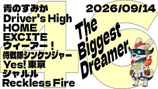 【ゲームやら】みちびきの　自習時間 その46 解放自習室【カラオケJOYSOUND for STREAMERやら】
