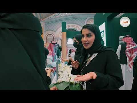 زيارة طلبة المدارس ل المعرض الدولي للتعليم