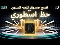تفتيح صندوق البدلات في لعبة ببجي نيو ستيت - pubg new state crate opening