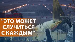 :    : 179 .     Embraer.  . 