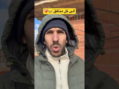 الجبال و بياضو    اكسبلور  الجزائر الجزائر  ضحك