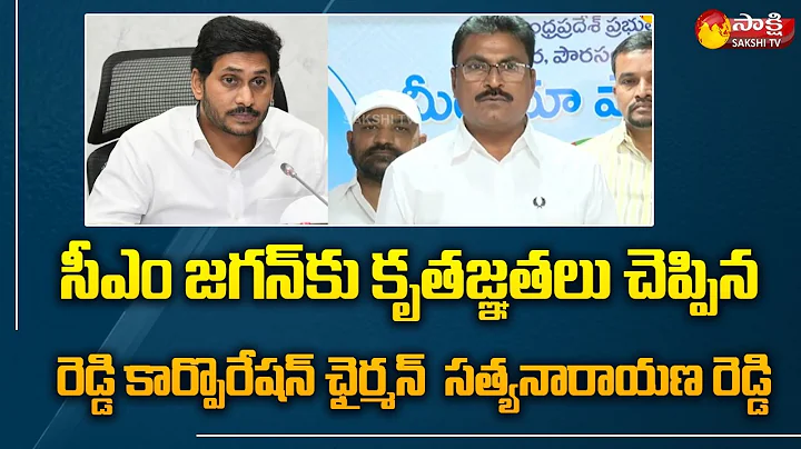 AP Reddy Corporation Chairman Satyanarayana Reddy ...