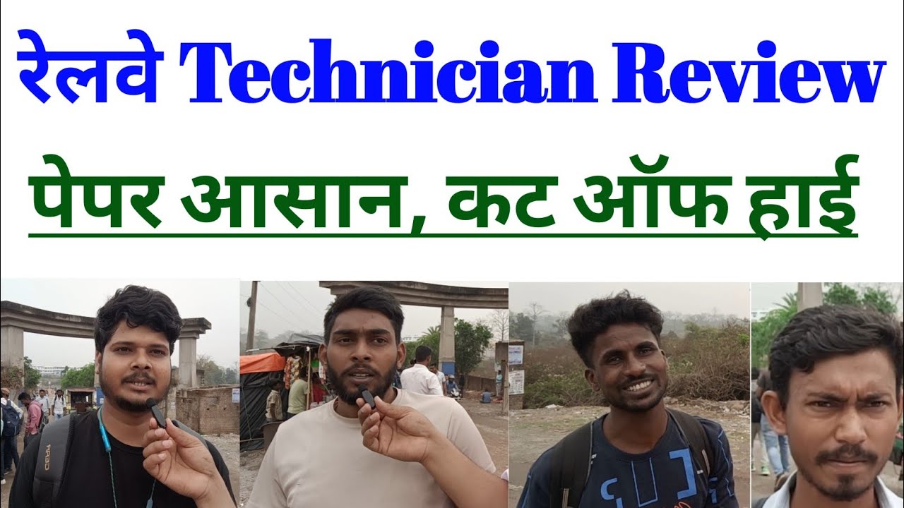 Обзор и анализ экзамена на должность железнодорожного техника || Сегодня, 10 марта 2026 г.: струк...