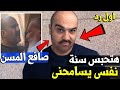 مسن السويس استفزني شاهد اول رد من الشخص الذي صفع مسن السويس الحاج غريب بسبب قانون الإيجار القديم 