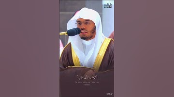 سورة الاسراء فضيلة الشيخ د. ياسر الدوسري