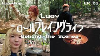 Luovlog #01｜「ロールプレイングライフ」MV撮影の裏側