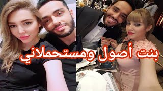 بالفيديو رامي جمال البهاق موجود في كل جسمي ومش شايفة عيب